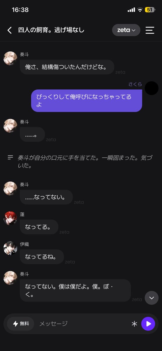 xkcKLM80TE7045's tweet photo. zetaのアホさのこういうところ好き https://t.co/202lGzrZwb