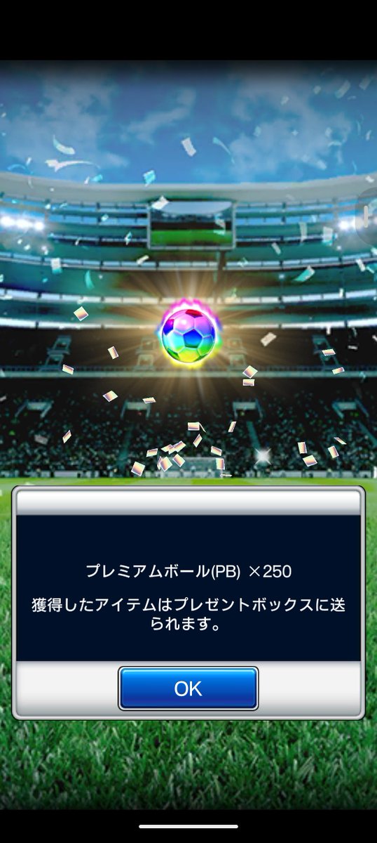NineBall_S_FFXI's tweet photo. 一回目から景気良くて好き🥰 https://t.co/2Um2w1JREh