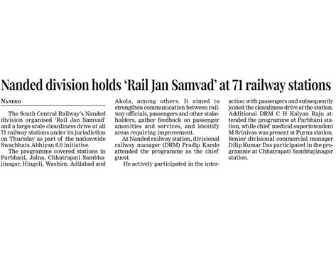 drmned's tweet photo. Nanded division holds 'Rail Jan Samvad' at 71 railway stations

🗞️🗞️News Published in Lokmat Times Newspaper
@SCRailwayIndia 
@RailMinIndia https://t.co/DIKEUc5zM6