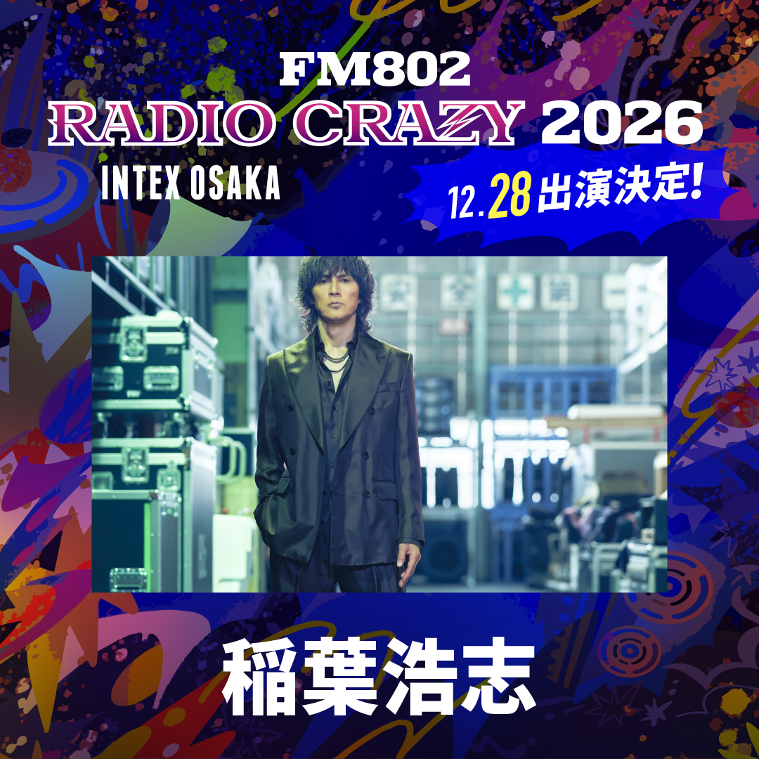 FM802RADIOCRAZY tweet picture