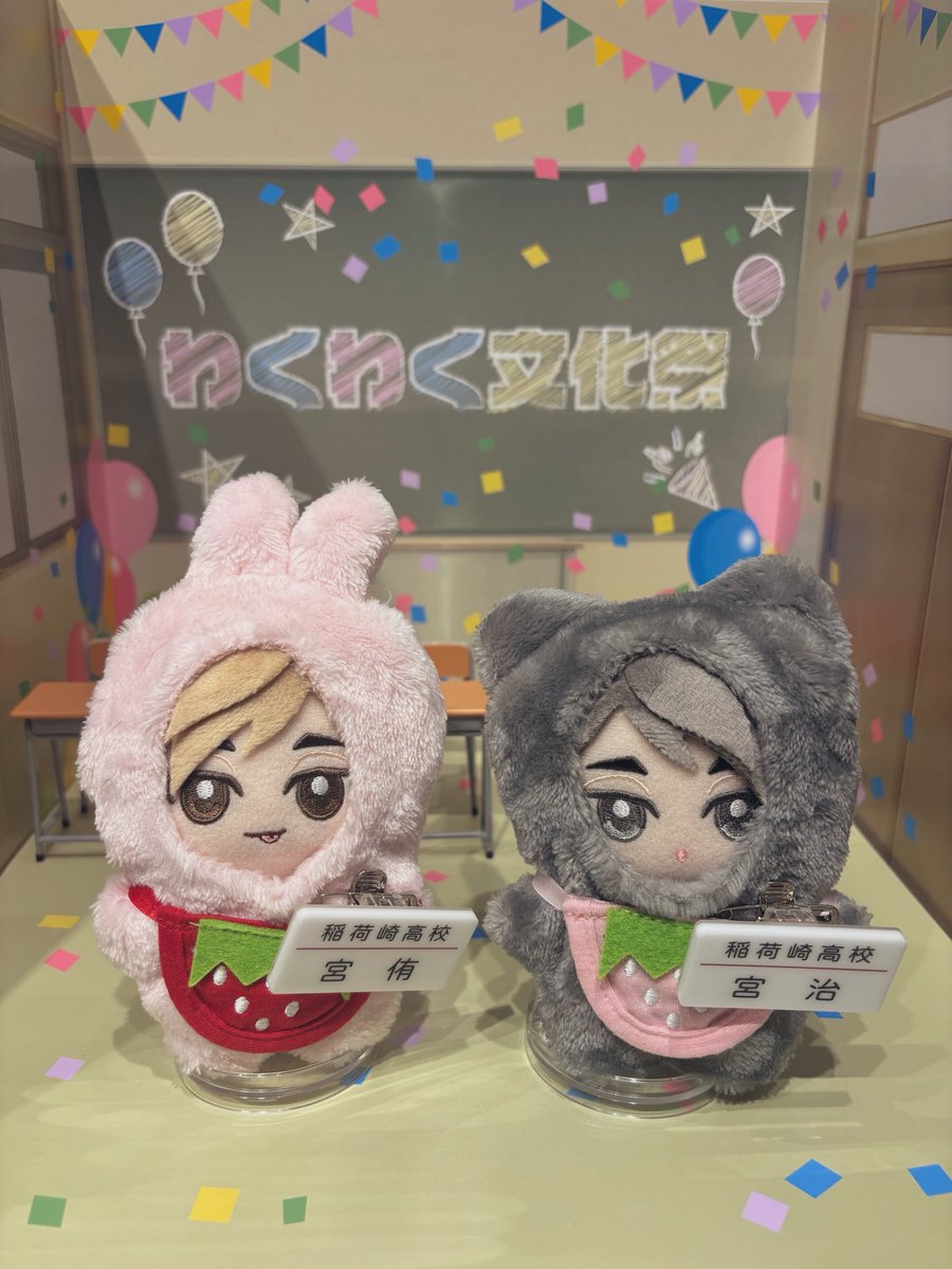 ankonigiri's tweet photo. 文化祭ポップアップ✨✨
ぬい撮りスペースがあったの(*´◒`*)
次はちみ達連れていきたい✨ https://t.co/8Wjuakpg4V