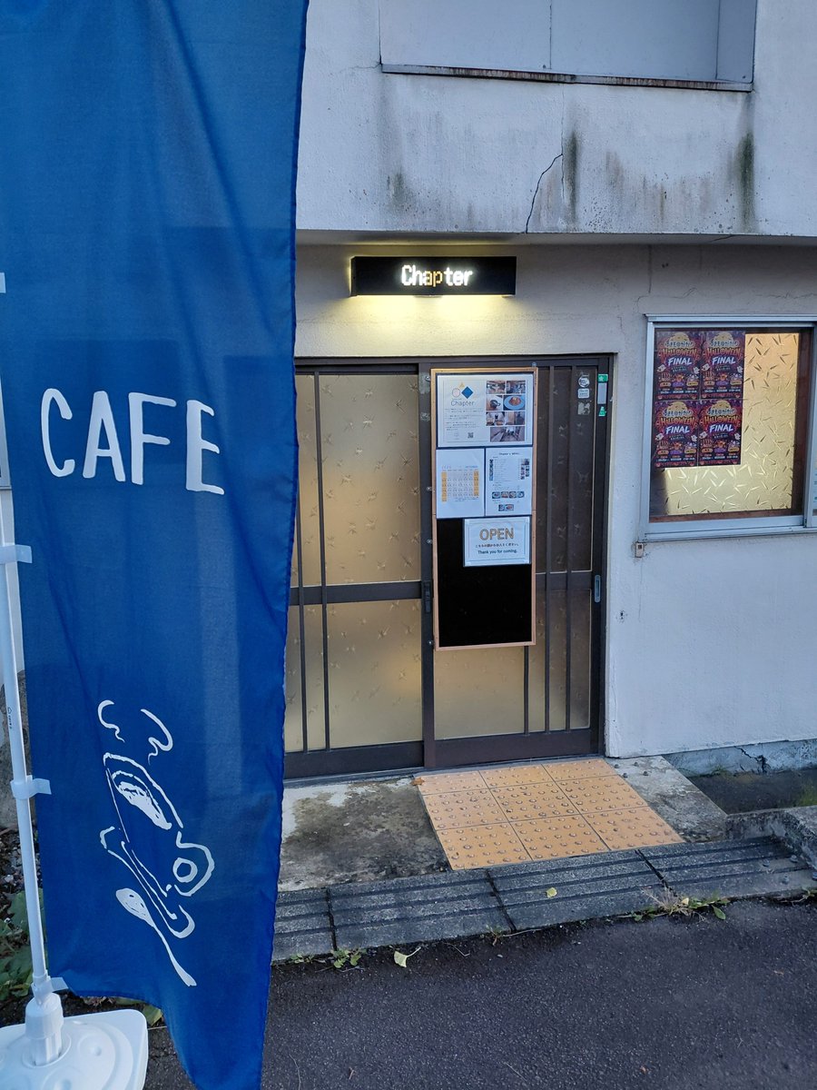 wingw0lf's tweet photo. 【23日(金)17時OPEN】
皆さん、こんにちは。
間もなくOPENです。
本日もどうぞよろしくお願い致します(^^)
#hobbycafe #Chapter #雪町コーヒー https://t.co/WKUMM6a0F3