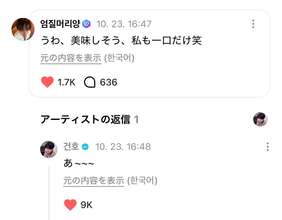kh_l4luv's tweet photo. コアに分けてあげんのほんとに天使でえぐい https://t.co/L1ZeSBnAqj