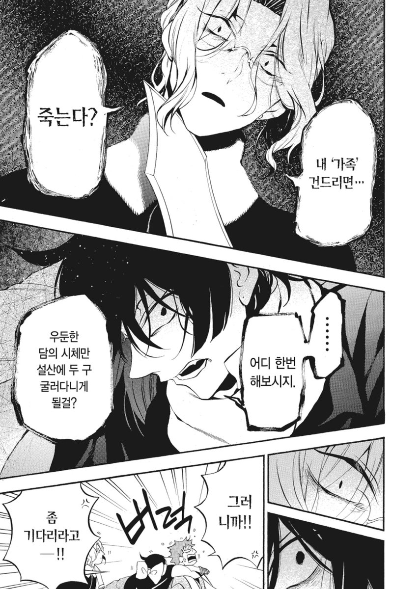 Vanitas1Ove's tweet photo. 와 요한 개무서워서 무릎 꿇음 오빠 죄송해요...... https://t.co/IA36fWCoWG