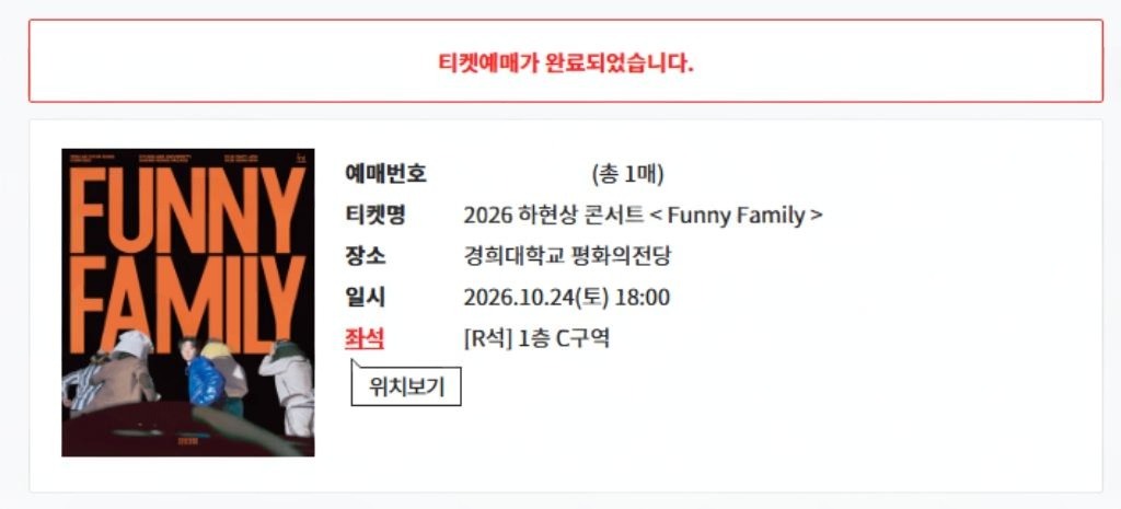 sillangtickeuk's tweet photo. 대리티켓팅 취켓팅🎟

📍이벤트가
📌vip,플로어석 수고비 10만원
📌일반석 수고비 5만원
📌5년동안 무사고업체

✅최근 성공률 95% 이상
✅신속·정확한 예매 대행

댈티 팬미팅 뮤지컬 인터파크 멜론티켓 yes24 티켓링크 시제석 추가회차 앙콘 일예 선예 쿠팡플레이 생파 내한공연 취소표 전국투어 https://t.co/AehKsMDC5U