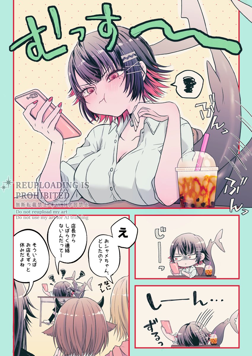 subaruuuuu517 tweet picture