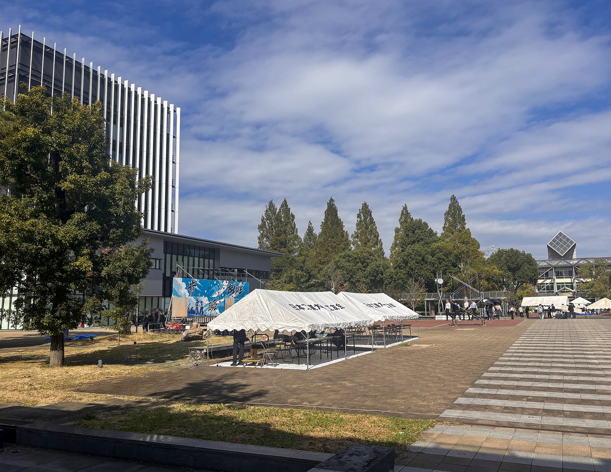 nipponkoudai's tweet photo. ˗ˏˋ 🔷#若杉祭（#大学祭） は明日開催！🔷 ˎˊ˗

いよいよ明日からです‼️

本日のお昼の様子📸
キャンパスでは、明日に向けて準備が進んでいます✨

模擬店や音楽ライブ、研究室展示など
楽しい企画が盛りだくさん😆

🗓️10/24(土)・25(日)
地域の皆さまも、ぜひ遊びに来てください✨

詳細▶https://t.co/oqaEaEtJqf

＠nit_gakusai
#日本工業大学 #日本工大 #日工大 #NIT #みやしろまち #宮代町 #杉戸町
#大学祭実行委員会
#行こう若杉祭