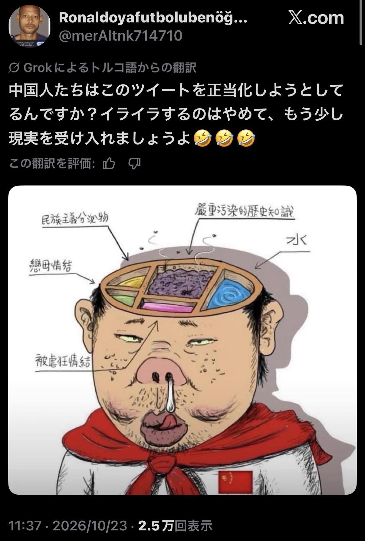 Peaceful Dog Samurai 🇯🇵 on X: 
