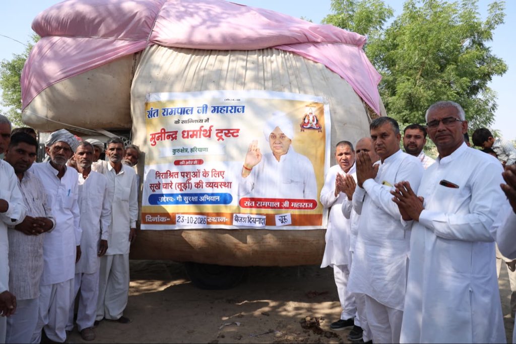SaintRampalJiM's tweet photo. गांव खेजड़ा दिखनादा, चूरू, राजस्थान की गौशाला में 525 क्विंटल सूखा चारा पहुंचा https://t.co/qXGgfsc8a1