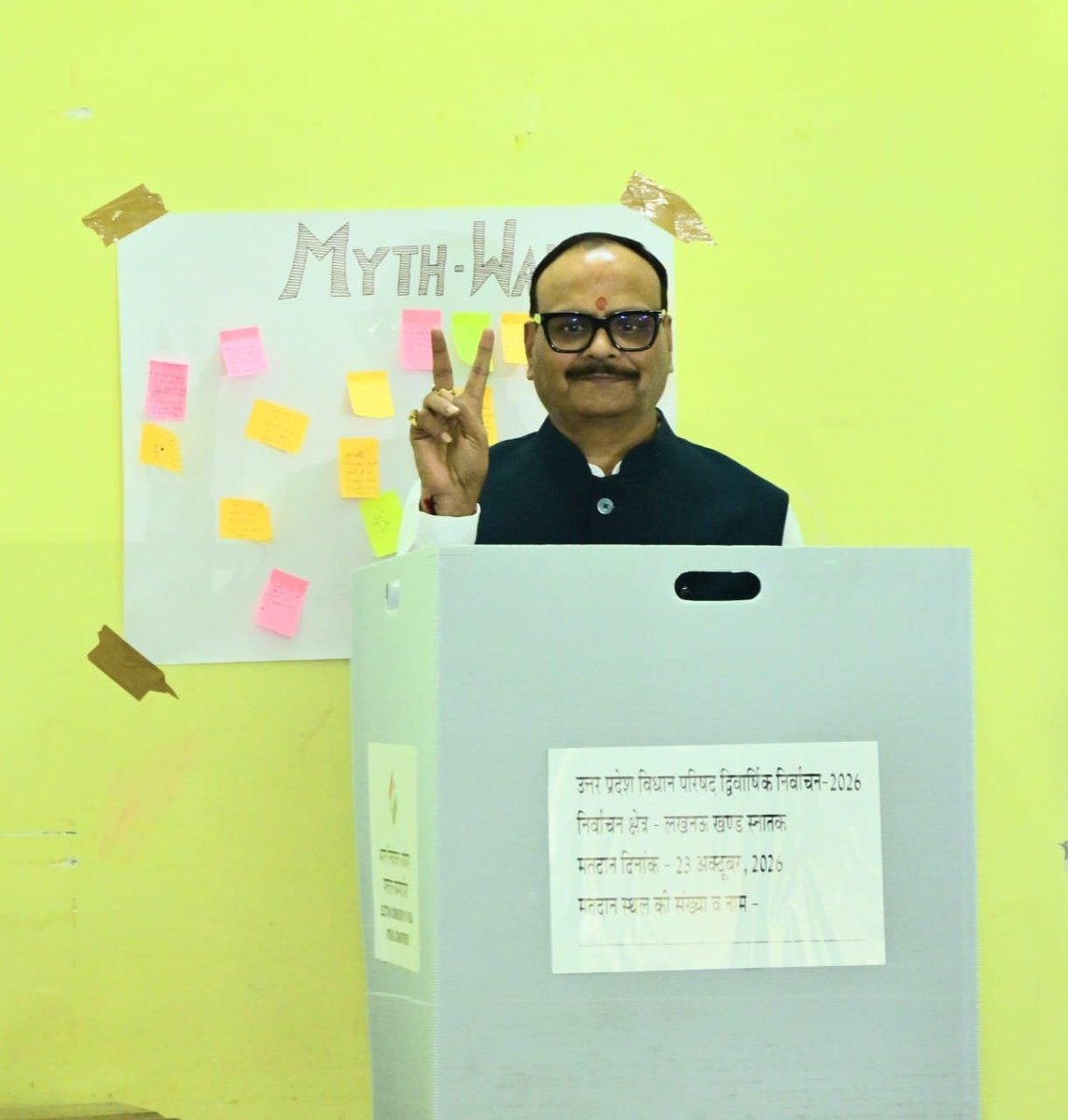 BJP4UP's tweet photo. उप मुख्यमंत्री श्री @brajeshpathakup ने उत्तर प्रदेश विधान परिषद द्विवार्षिक निर्वाचन-2026 के अंतर्गत लखनऊ खंड स्नातक निर्वाचन क्षेत्र के चुनाव हेतु मतदान किया। https://t.co/BF05uCh3KB