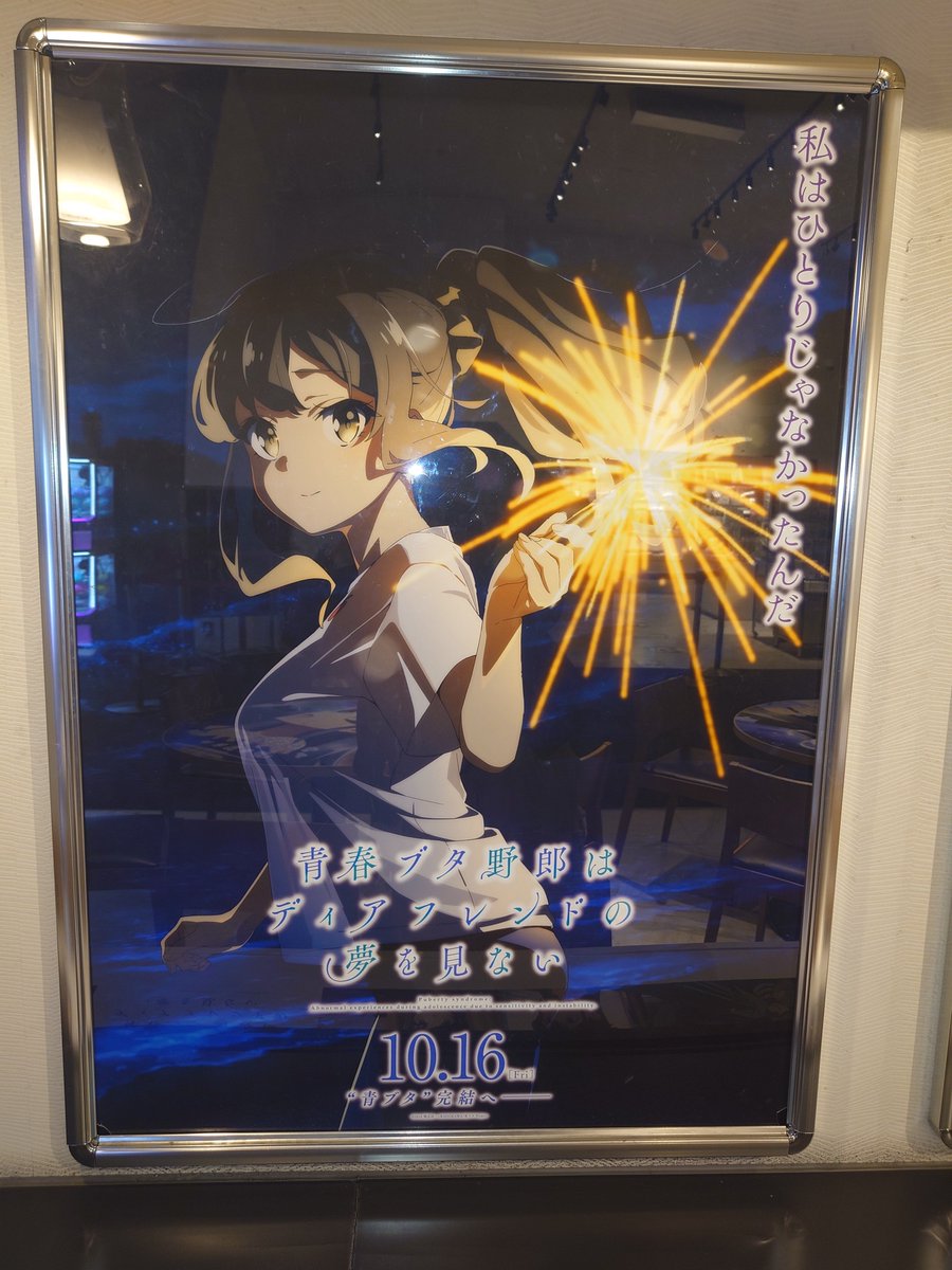 place_1341's tweet photo. #双葉理央生誕祭2026 https://t.co/HGxJMhMsrK