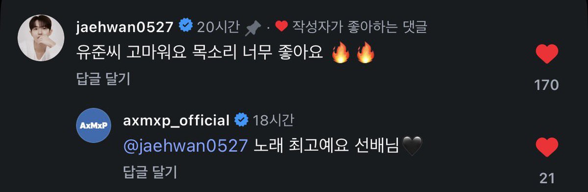 j__n76's tweet photo. 헐 멘션 주고받은거 이제 알았어ㅜㅜ https://t.co/VGBSm4NCnN