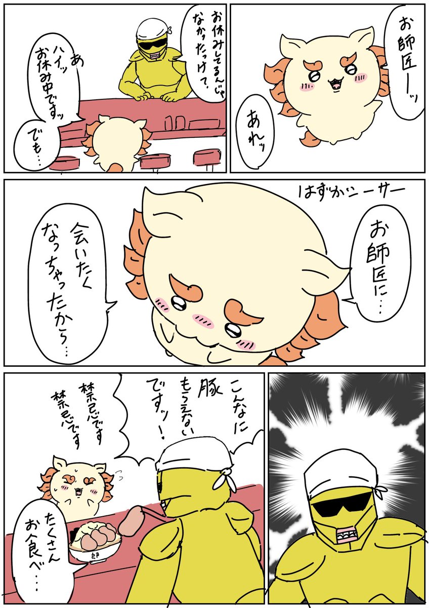 ikomiki0403 tweet picture