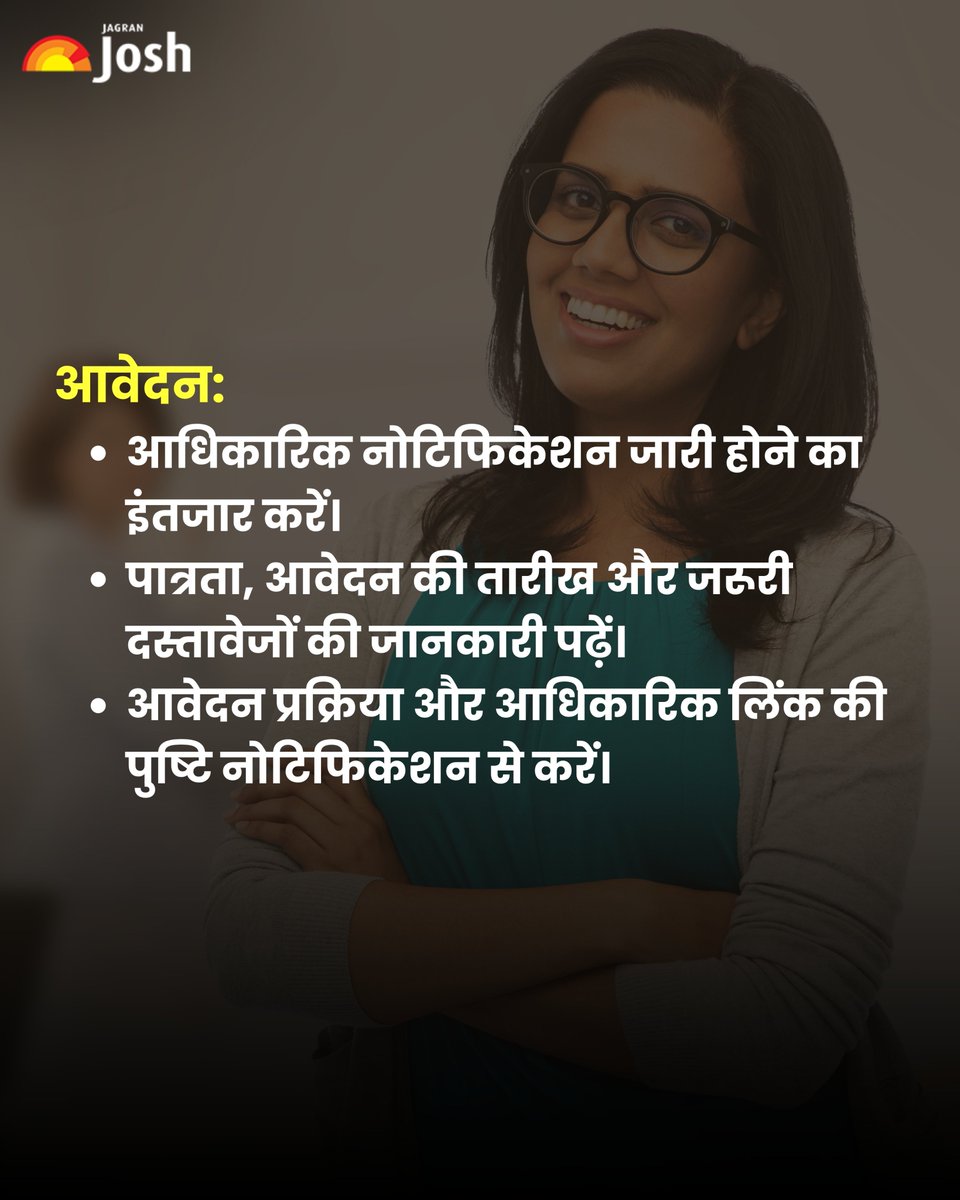 Jagranjosh's tweet photo. मध्य प्रदेश स्कूल शिक्षा विभाग में 20 हजार से अधिक पदों पर भर्ती का एलान। आवेदन की तारीख, योग्यता और चयन प्रक्रिया की जानकारी जल्द आधिकारिक नोटिफिकेशन में जारी होगी।
[Madhya Pradesh Recruitment, School Education Jobs,]
#MPRecruitment #GovernmentJobs #SchoolEducation #JobAlert https://t.co/ErDAAHo7wj