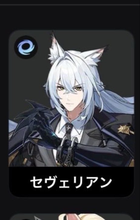 tomatoeat_cafe's tweet photo. 今回でわかるね。
男キャラは性能のせいで売れないのか時期のせいで売れないのか。

初だから
変えが効かないのは。

ライトは変え効かなかったけど、登場時は強攻が死んでいた(異常が支配)環境なのでノーカンとすると、変えが効かず虚狩り前に実装されてる男キャラはセヴェリアンが初

#ゼンゼロ https://t.co/KITJvT56NZ