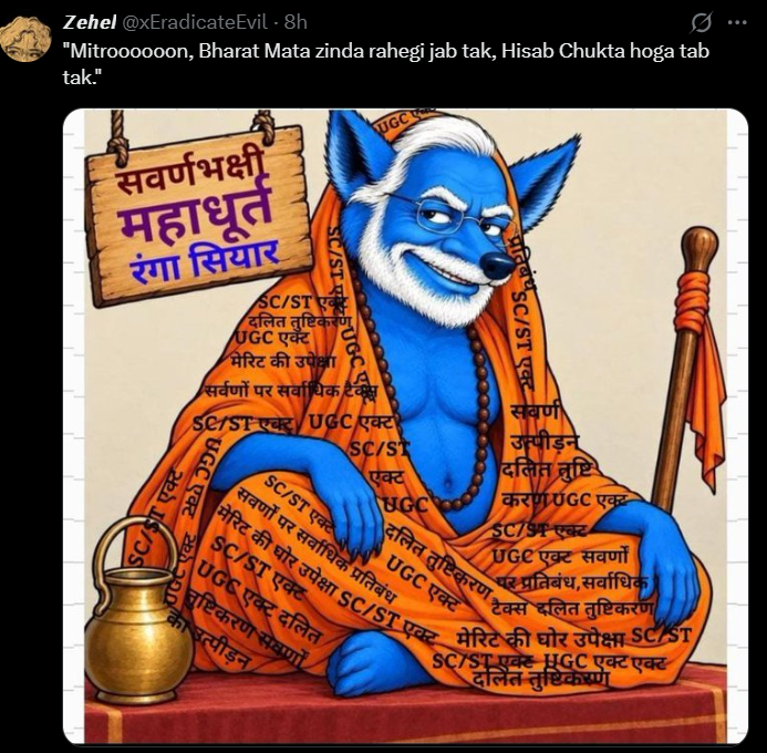 Hemant97024306's tweet photo. @AnuraagJhansi @BJP4India @BJP4UP मंदिर में चढ़ावे चोरी में यही हराम जादे और इनकी मित्र मण्डली शामिल रही है। इसलिए भले ही नोटा दबा देना इनको वोट मत देना। https://t.co/IUmmMLuIgY