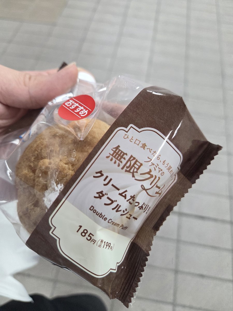 514al's tweet photo. デュエルスイーツ食った
ケンティーが店内放送で勧めてるなら、そりゃお前デュエルスイーツだろ。 https://t.co/dHt0zSs4sa