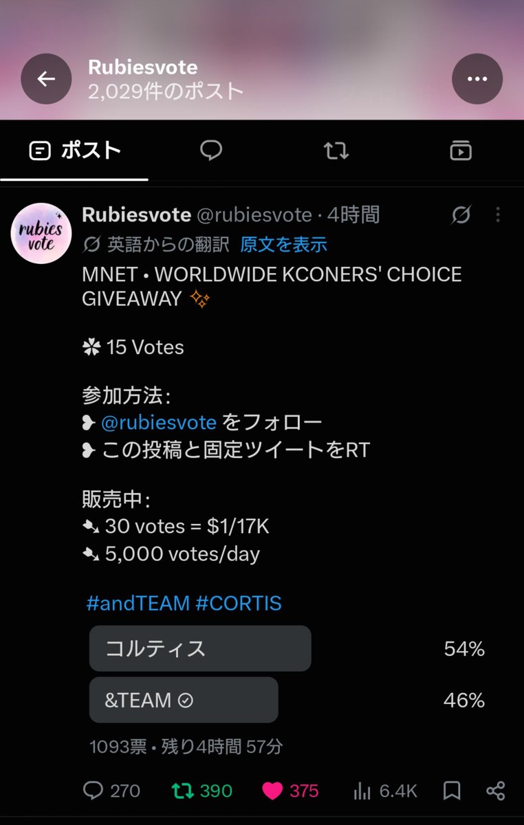 50Yuyu's tweet photo. @rubiesvote Done for #andTEAM https://t.co/yTC9eaUAOO