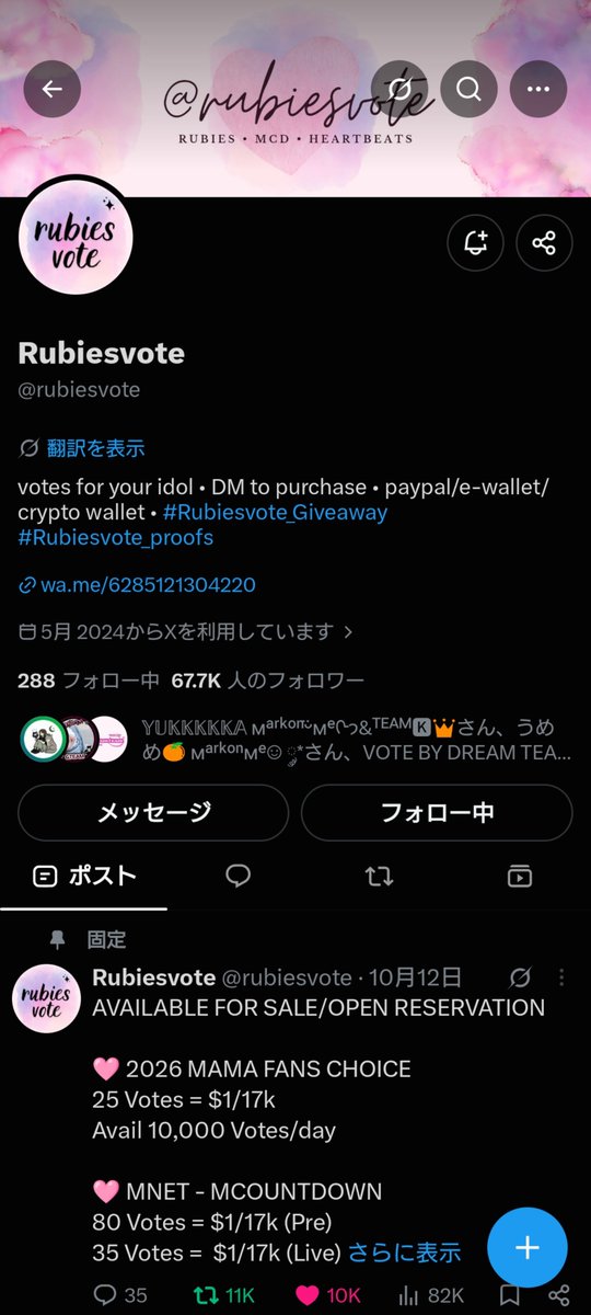 50Yuyu's tweet photo. @rubiesvote Done for #andTEAM https://t.co/yTC9eaUAOO