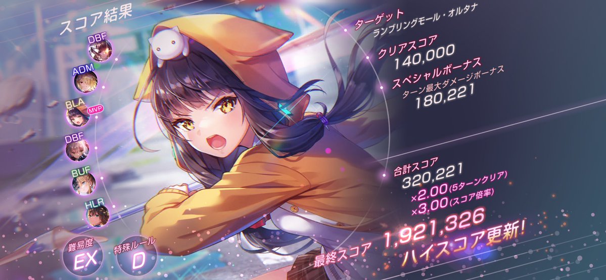 rri_ru0413's tweet photo. スコアタとスコアタEXクリア！スコアタは先週の特殊ルールだけど！！火力めっちゃ出て楽しい！笑 https://t.co/FPhjo8Umls