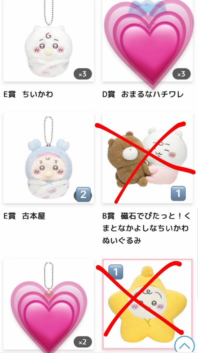 AtikuRahmat's tweet photo. 別垢でお取引予定だった方と音信不通になり、たくさんのBABYたちが迷子になっておりますт т
どなたかお迎えいただける方はいらっしゃいませんか💦

E賞：1,000円＋送料
C賞：1,300円＋送料

キャンセル防止のため、先払い可能な方のみ（PayPay限定）🙇‍♀️

来週には発送できる見込みです！

#ちいかわ https://t.co/dta1jWcrAy