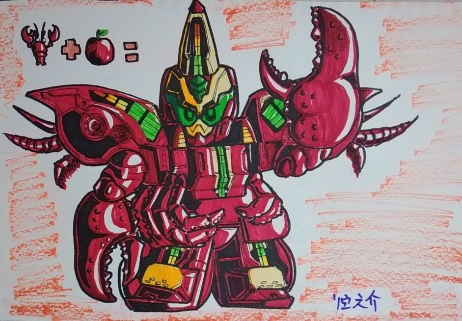 sudouryu tweet picture