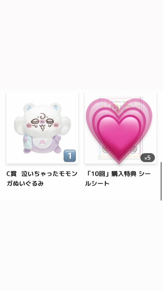 AtikuRahmat's tweet photo. 別垢でお取引予定だった方と音信不通になり、たくさんのBABYたちが迷子になっておりますт т
どなたかお迎えいただける方はいらっしゃいませんか💦

E賞：1,000円＋送料
C賞：1,300円＋送料

キャンセル防止のため、先払い可能な方のみ（PayPay限定）🙇‍♀️

来週には発送できる見込みです！

#ちいかわ https://t.co/dta1jWcrAy