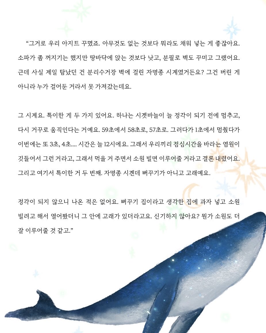taropearllze's tweet photo. 아지트에 매일같이 모엿다고 했잖아 https://t.co/a3YbFQf6rL