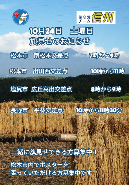RC219691172 tweet picture