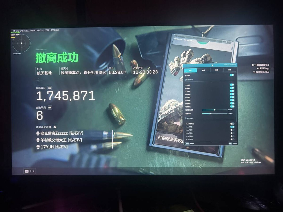 Akansh94090790's tweet photo. 【三角洲行动 · 蓝梦】满帧首发！Hook注入全网最流畅绘制，稳定连打！
人物骨骼显像+高价值物资全显+微调自瞄，极致丝滑不卡顿。全系统深度兼容，底层静默防封零异味，把把千万撤离，【代练专用】大号冲榜满载归航！
#三角洲行动 #蓝梦 https://t.co/mjBm67EsLa