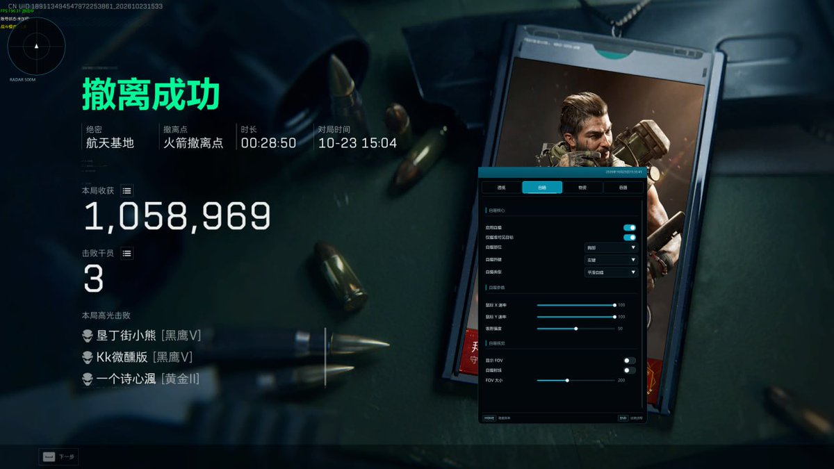 Akansh94090790's tweet photo. 【三角洲行动 · 蓝梦】满帧首发！Hook注入全网最流畅绘制，稳定连打！
人物骨骼显像+高价值物资全显+微调自瞄，极致丝滑不卡顿。全系统深度兼容，底层静默防封零异味，把把千万撤离，【代练专用】大号冲榜满载归航！
#三角洲行动 #蓝梦 https://t.co/mjBm67EsLa