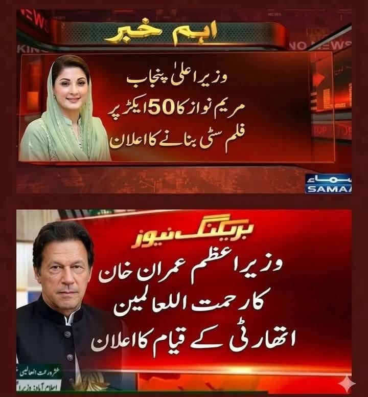 sarah_naeem01's tweet photo. https://t.co/h81yfzyid3