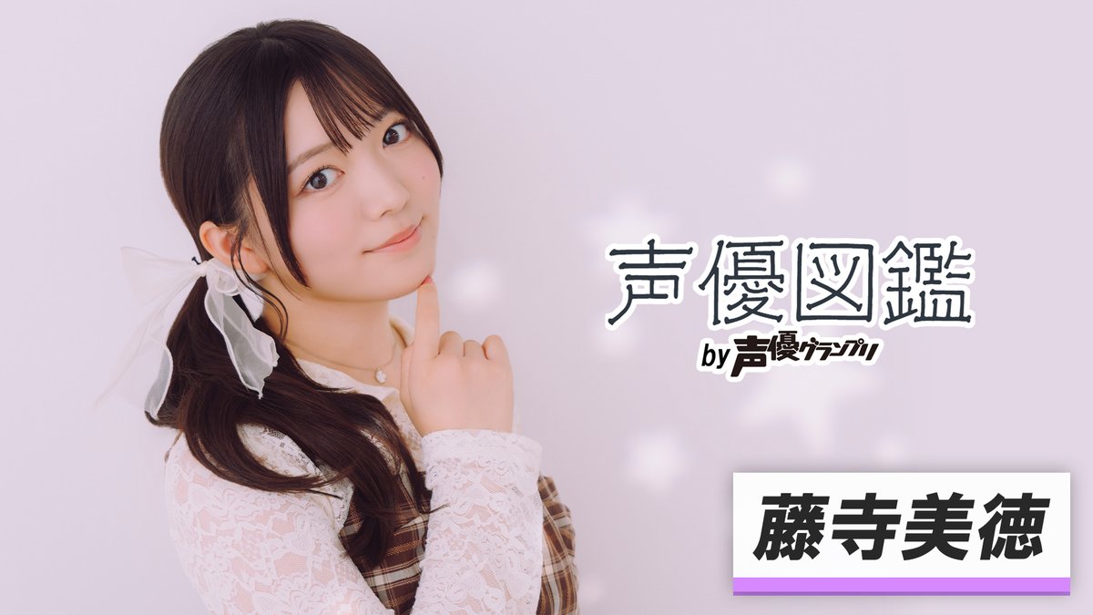 seigura tweet picture