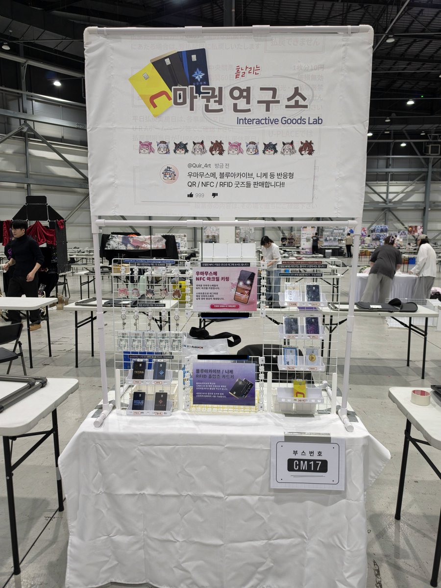 Quir_4rt's tweet photo. 수코 양일 사전설치 완료했습니다!!
모두 당일에 뵙겠습니다~ https://t.co/vvYyZHitzc