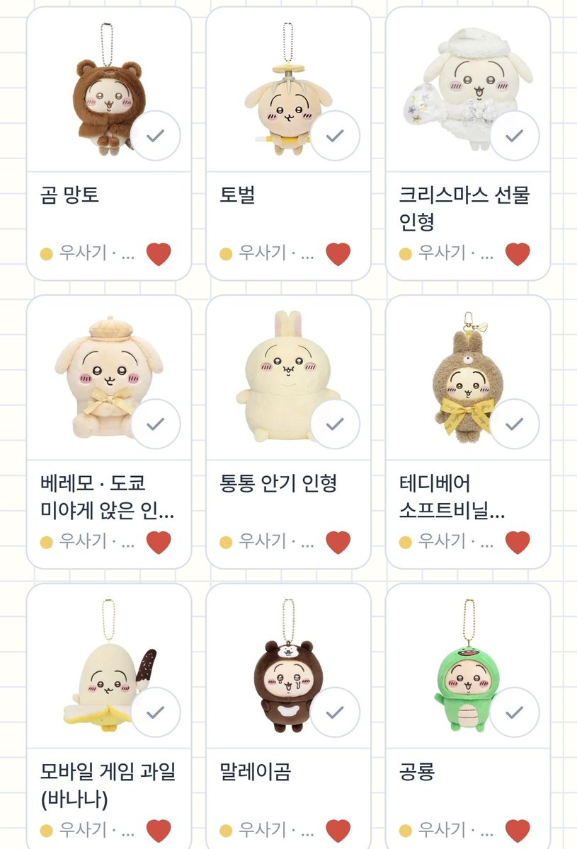 Oound_016's tweet photo. 위시(⸝⸝o̴̶̷᷄‸o̴̶̷̥᷅⸝⸝) https://t.co/Oy7Vw17v1X
