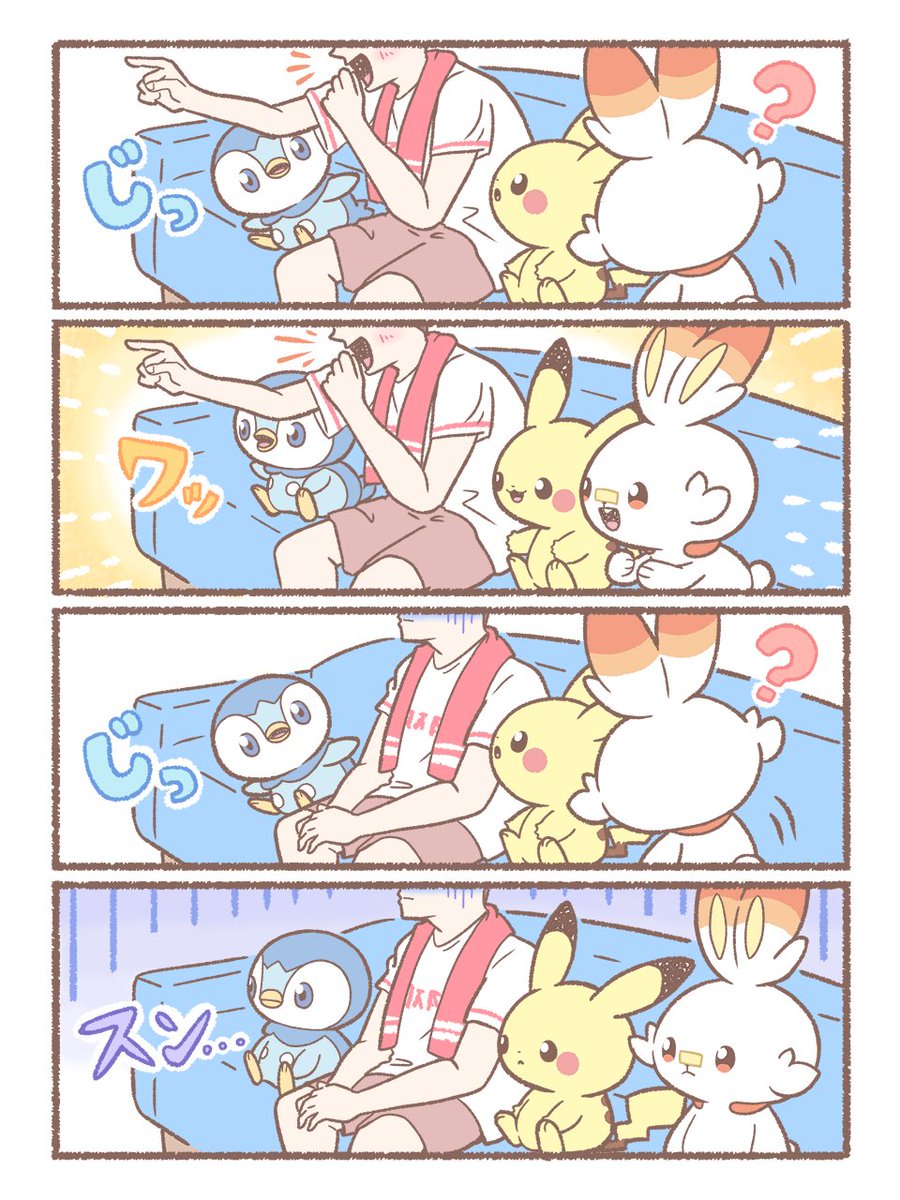 poke_times's tweet photo. スポーツ観戦、悲😭喜😄こもごも

 #ポケピース https://t.co/DvzQrhuPbg