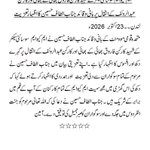 Photo by MQM (@OfficialMQM)