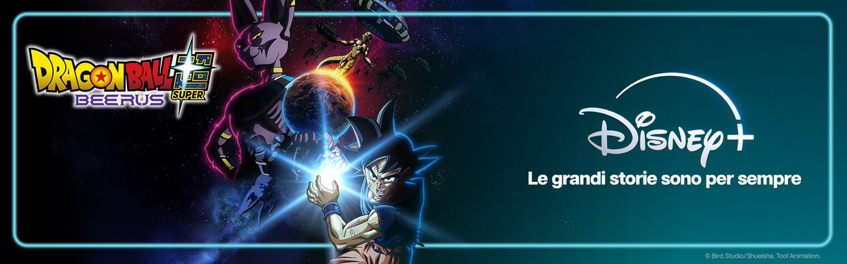 html_it's tweet photo. Dragon Ball Super: Beerus è tra i 10 titoli più visti su Disney+ dlvr.​it/TW21Hj https://t.co/vhcpwTZqcm