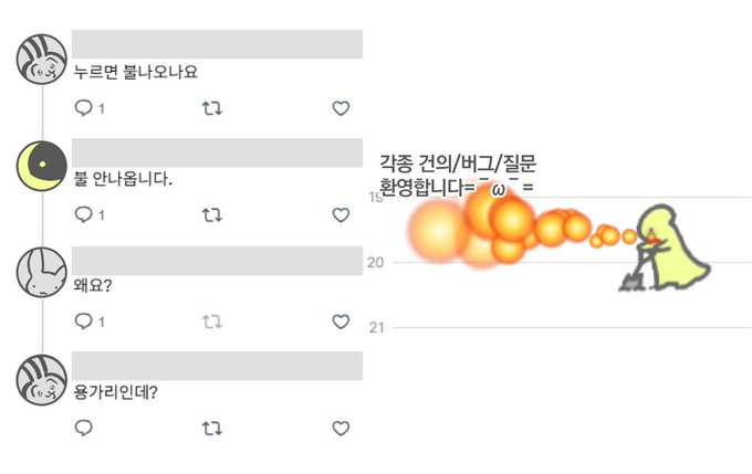 daterbase_desk's tweet photo. 각종 건의/버그/질문
환영합니다 =￣ω￣= https://t.co/XSdvtPbaYt