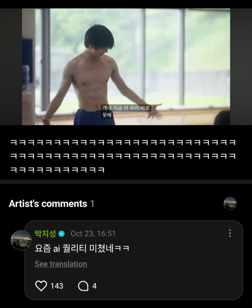 jisunqpawrk's tweet photo. JAEMIN WEVERSE POST 😭😭😭😭😭

na.jaemin0813:
ㅋㅋㅋㅋㅋㅋㅋㅋㅋㅋㅋㅋㅋㅋㅋㅋㅋㅋㅋ
ㅋㅋㅋㅋㅋㅋㅋㅋㅋㅋㅋㅋㅋㅋㅋㅋㅋㅋㅋ
ㅋㅋㅋㅋㅋㅋㅋㅋㅋㅋㅋㅋㅋㅋㅋㅋㅋㅋㅋ

🐹💬 AI quality is crazy these days i see ㅋㅋ https://t.co/4bN9CNX47E