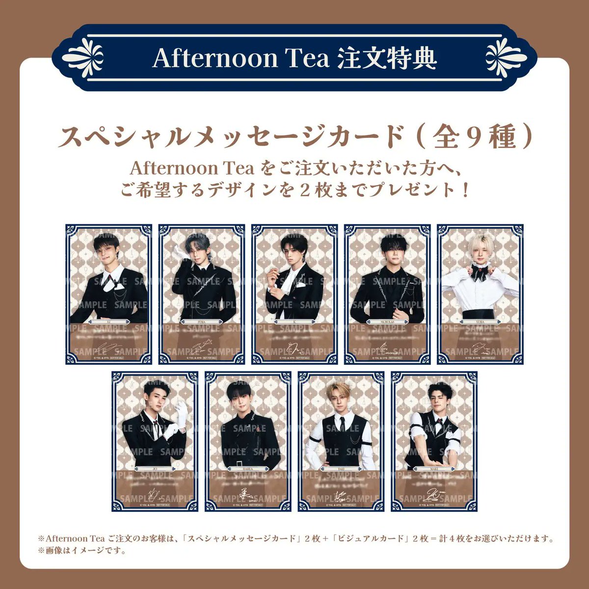 Kkorepo's tweet photo. 【「&TEAM」期間限定カフェ開催決定🐺☕】

「&TEAM CAFE～THE WOLF BUTLERS～」が東京・大阪・愛知にオープン！

東京は新宿＆渋谷の2会場✨ オオカミ執事をテーマにした特別なカフェで、どんな世界観が楽しめるのか注目です！

11月12日から順次開催🐾

#andTEAM #エンティーム #TEAMCAFE　
🔗https://t.co/v4S58OBP4e
