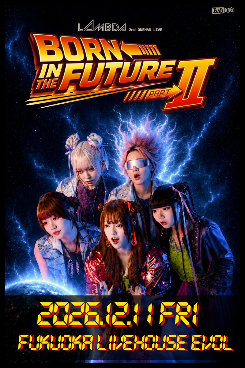 lambda_idol's tweet photo. ／
🪐#ラムダワンマン 電子チケット発売🪐
＼

2026.12.11 Fri 福岡 LIVEHOUSE evoL
LΛMBDA 2nd ONE MAN LIVE
「BORN IN THE FUTURE PART Ⅱ」

🎫電子チケット
明日10/24（土）の20:00より販売開始！
https://t.co/SLTv5N8LJk

#LΛMBDA #ラムダ #ラムダ_BITF https://t.co/RwMRHtlCS3