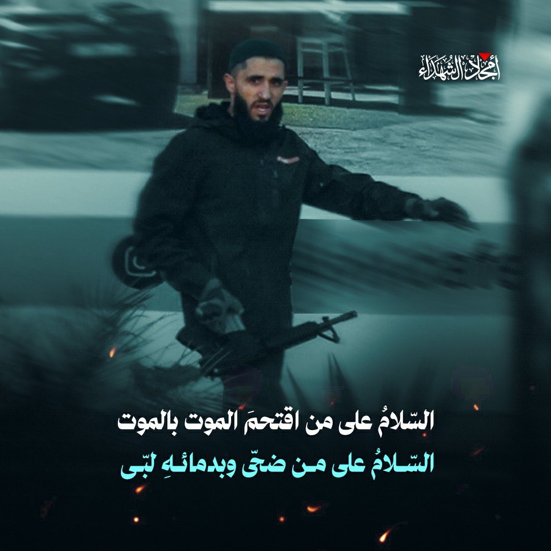 ahm3d_hamdan's tweet photo. السّلامُ على من اقتحمَ الموت بالموت 
السّلامُ على من ضحّى وبدمائهِ لبّى. https://t.co/TIkDcTxTvk