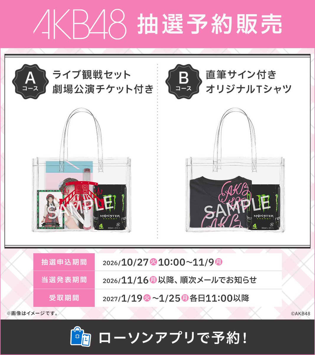 akiko_lawson tweet picture