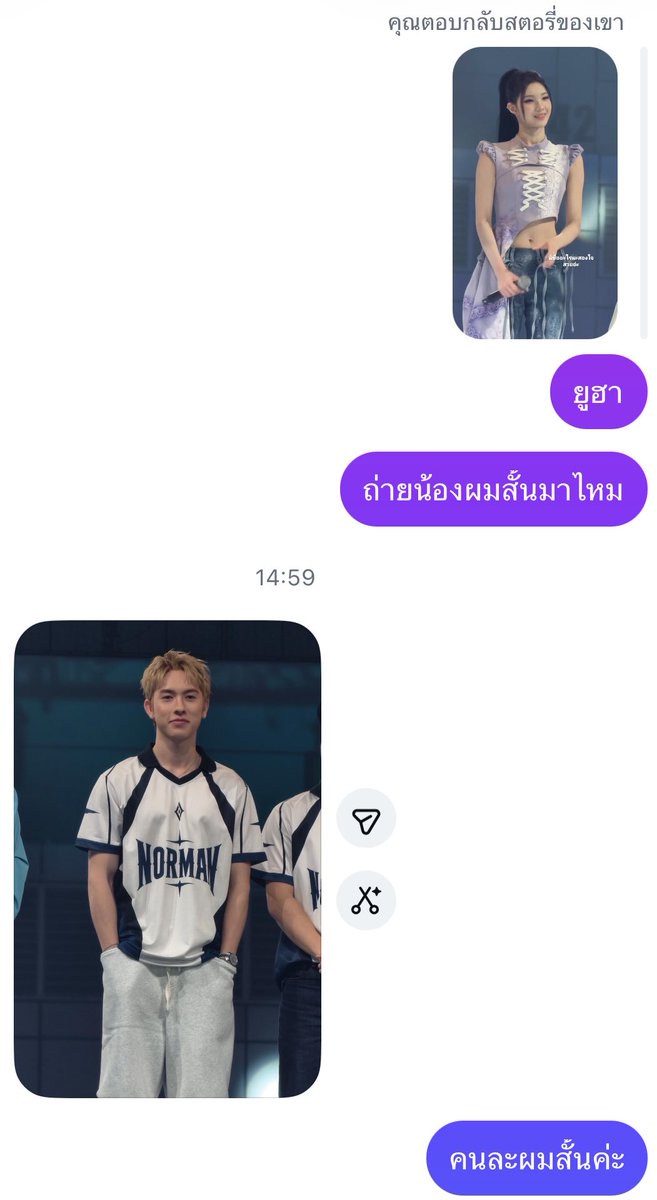 praewchnk tweet picture