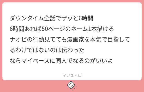 naopuli tweet picture