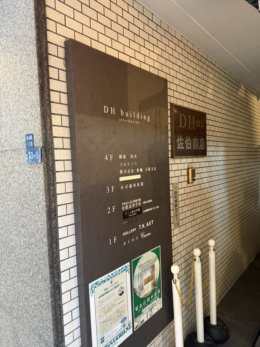 mydoari_staff's tweet photo. 手売り会場こちらです✨
4Fにてお待ちしております🙏🏻

#まいどあり https://t.co/LX4BG1IQSh