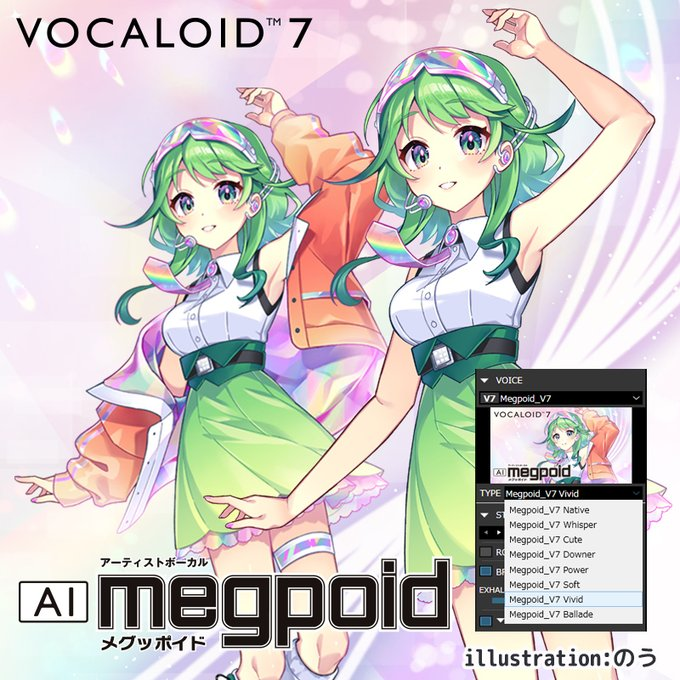 GUMIfromMegpoid's tweet photo. VOCALOID7の 新機能をご紹介
https://t.co/RRLrcwmtAK
『VOCALOID7 AI Megpoid』 
Native、Whisper、Cute、Downer、Power、Soft、Vivid、Balladeの8種類のボイスタイプを収録❣️
💫只今ご予約受付中です 🧡
#VOCALOID7 #VOCALOID https://t.co/4377BRerAg