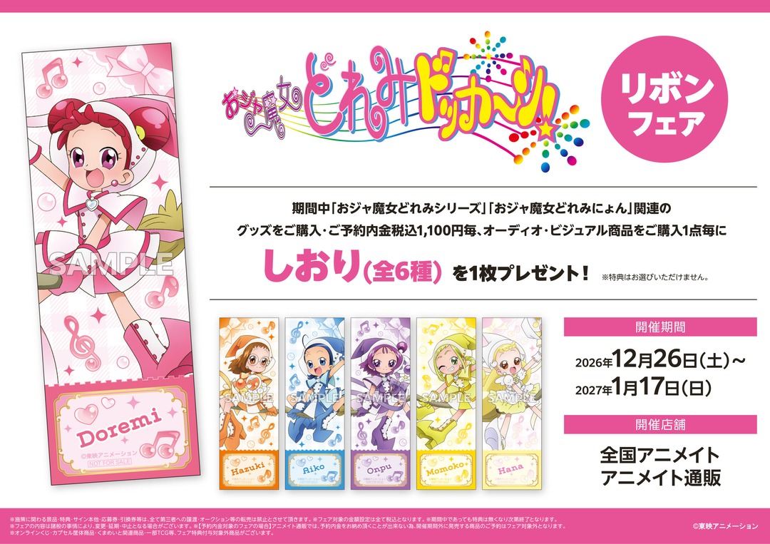 animateinfo tweet picture