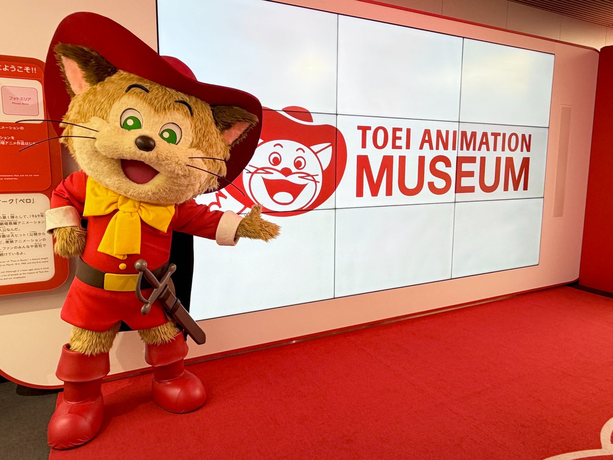 TA_museum tweet picture